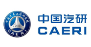 中國汽研