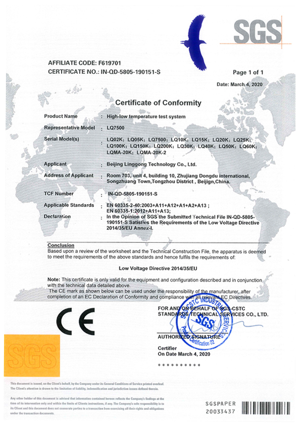 CE/LVD